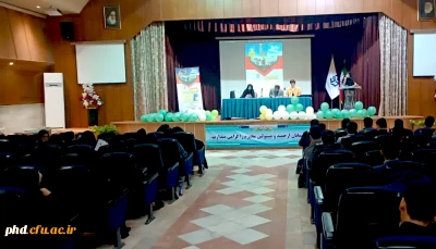 برگزاری اولین کارگاه توانمندسازی  «جشنواره الگوهای تدریس برتر» با شعار: شهیده فائزه رحیمی/ الگوی برتر معلمی