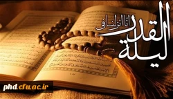 سبحانک یا لا اله الا انت،الغوث الغوث خلصنا من النار یارب 2