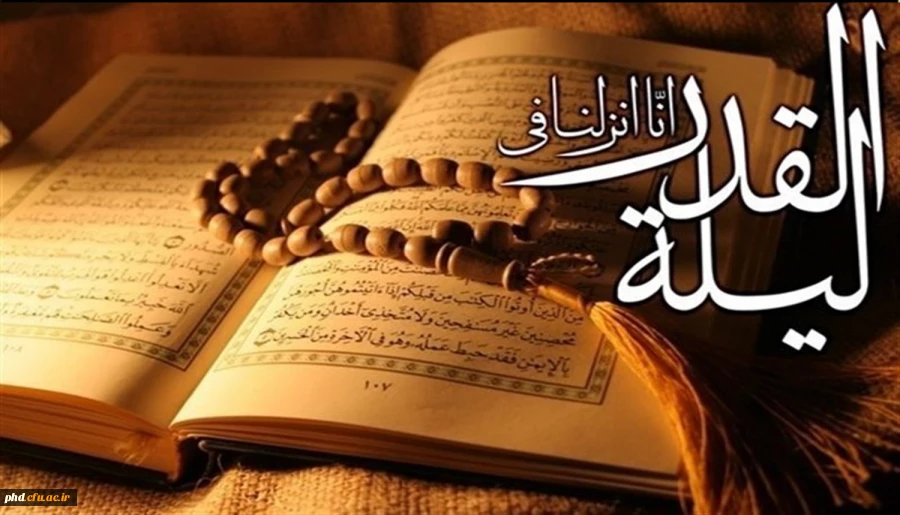 سبحانک یا لا اله الا انت،الغوث الغوث خلصنا من النار یارب 2