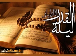 سبحانک یا لا اله الا انت،الغوث الغوث خلصنا من النار یارب 2