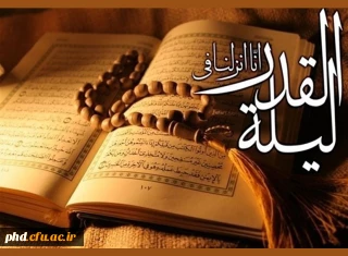 سبحانک یا لا اله الا انت،الغوث الغوث خلصنا من النار یارب