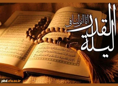 سبحانک یا لا اله الا انت،الغوث الغوث خلصنا من النار یارب