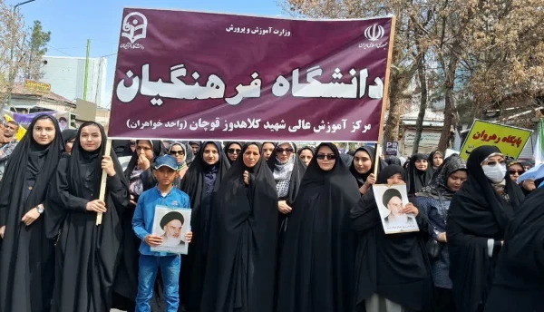 حضور پرشور مسئولین،کارکنان و  دانشجو معلمان پردیس شهید هاشمی نژاد و مرکز آموزش عالی تابعه در راهپیمایی روز قدس  3