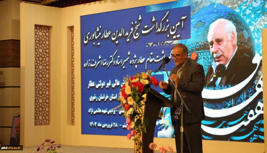 پردیس اسلایدر