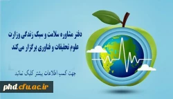 اسلایدر استان