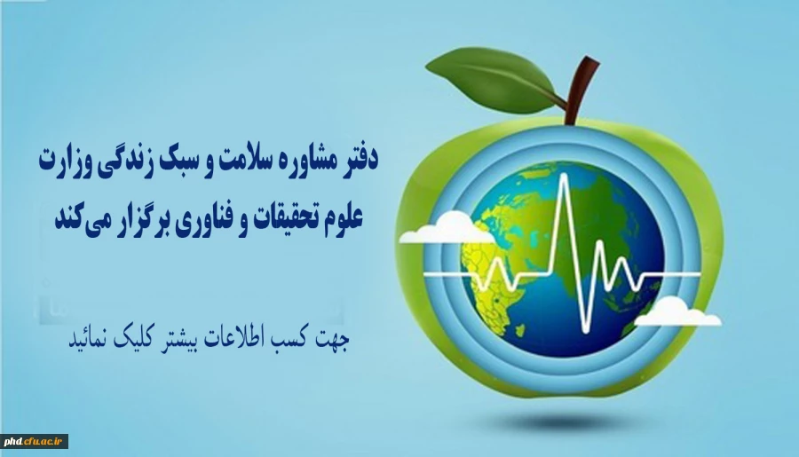 اسلایدر استان