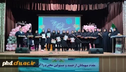 برگزاری مراسم باشکوه ده سرآمدی آموزش و تجلیل از مقام معلم در پردیس شهید هاشمی نژاد با استقبال پرشور دانشجویان این پردیس ومرکز آموزش عالی شهیدکامیاب
 2