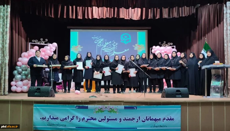 برگزاری مراسم باشکوه ده سرآمدی آموزش و تجلیل از مقام معلم در پردیس شهید هاشمی نژاد با استقبال پرشور دانشجویان این پردیس ومرکز آموزش عالی شهیدکامیاب
 2