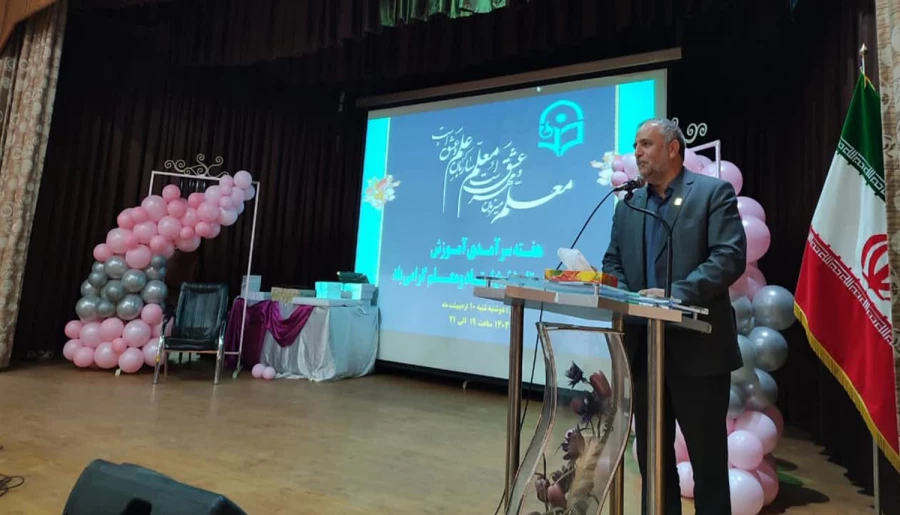 برگزاری مراسم باشکوه ده سرآمدی آموزش و تجلیل از مقام معلم در پردیس شهید هاشمی نژاد با استقبال پرشور دانشجویان این پردیس ومرکز آموزش عالی شهیدکامیاب
 4