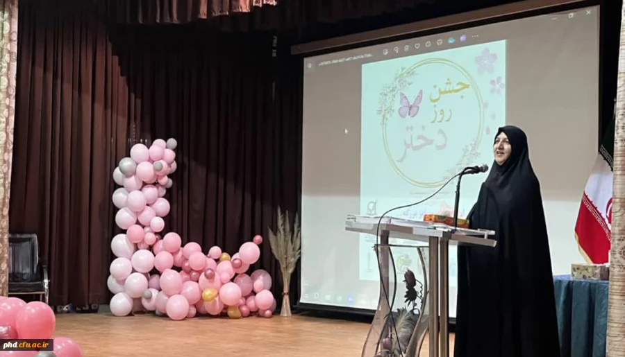 "برگزاری جشن باشکوه روز دختر در تالار امام علی(ع) پردیس" 2