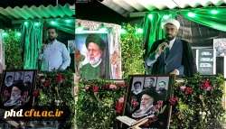 برگزاری مراسم گرامیداشت شهدای خدمت درمرکز ثامن الحجج علیه السلام 2