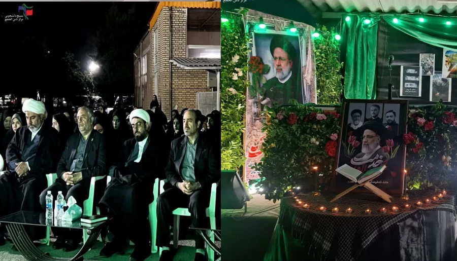 برگزاری مراسم گرامیداشت شهدای خدمت درمرکز ثامن الحجج علیه السلام 2