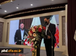 آئین اختتامیه سی و چهارمین جشنواره قرآن و عترت دانشگاه فرهنگیان با حضور مقام عالی وزارت آموزش و پرورش کشور برگزار شد
 2