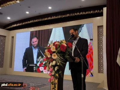 آئین اختتامیه سی و چهارمین جشنواره قرآن و عترت دانشگاه فرهنگیان با حضور مقام عالی وزارت آموزش و پرورش کشور برگزار شد
