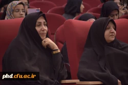 برگزاری آئین دانش آموختگی دانشجو معلمان کارشناسی ۱۳۹۹
