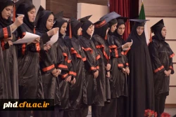 برگزاری آئین دانش آموختگی دانشجو معلمان کارشناسی ۱۳۹۹
