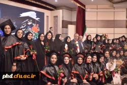 برگزاری آئین دانش آموختگی دانشجو معلمان کارشناسی ۱۳۹۹
