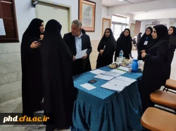 فرایند برگزاری مصاحبه داوطلبان چند برابر ظرفیت پذیرش دانشجومعلم دانشگاه فرهنگیان -آزمون سراسری 1403