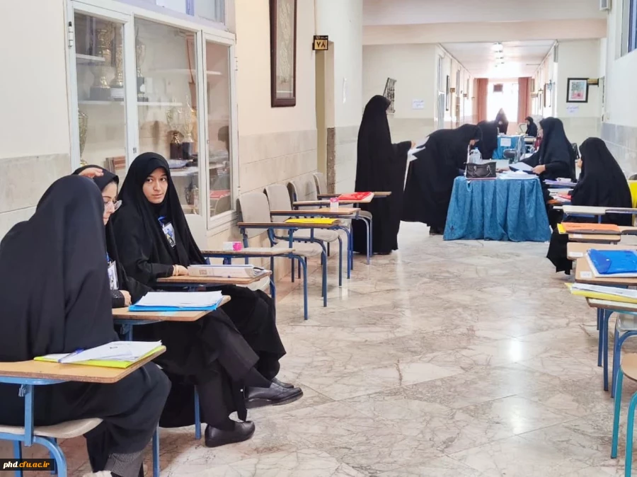 فرایند برگزاری مصاحبه داوطلبان چند برابر ظرفیت پذیرش دانشجومعلم دانشگاه فرهنگیان -آزمون سراسری 1403