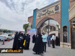 فرایند برگزاری مصاحبه داوطلبان چند برابر ظرفیت پذیرش دانشجومعلم دانشگاه فرهنگیان -آزمون سراسری 1403