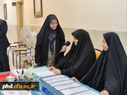 فرایند برگزاری مصاحبه عمومی واختصاصی پذیرفته شدگان دانشگاه فرهنگیان -آزمون سراسرس 1402 3 ..