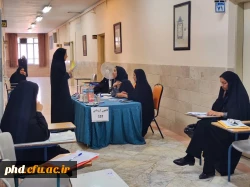 فرایند برگزاری مصاحبه عمومی واختصاصی پذیرفته شدگان دانشگاه فرهنگیان -آزمون سراسرس 1402 3 ..