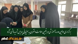 برگزاری اولین دوره آموزشی مراقبین سلامت دختران به میزبانی  پردیس شهید هاشمی نژاد  4