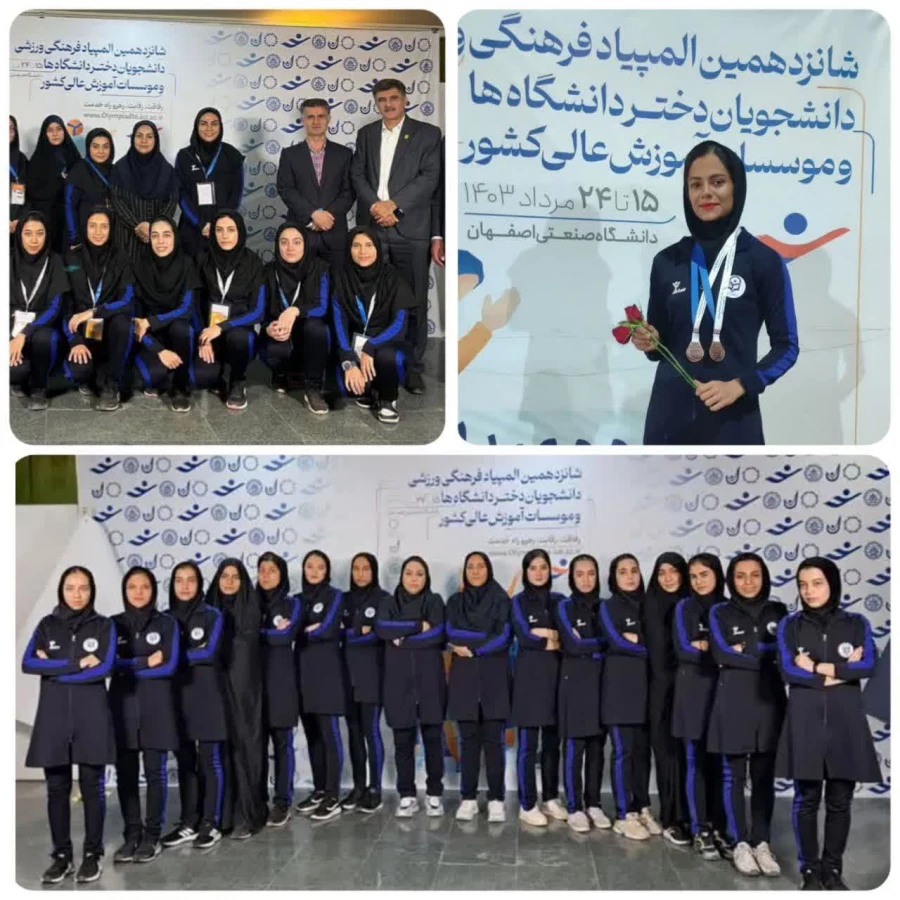 درخشش دانشجو معلم  دانشگاه فرهنگیان پردیس شهیدهاشمی نژاد در شانزدهمین المپیادفرهنگی- ورزشی  دانشجویان دانشگاه ها وموسسات آموزش عالی سراسر کشور 2