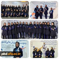 درخشش دانشجو معلمان دانشگاه فرهنگیان پردیس شهیدهاشمی نژاد در شانزدهمین المپیادفرهنگی- ورزشی  دانشجویان دانشگاه ها وموسسات آموزش عالی سراسر کشور
 2