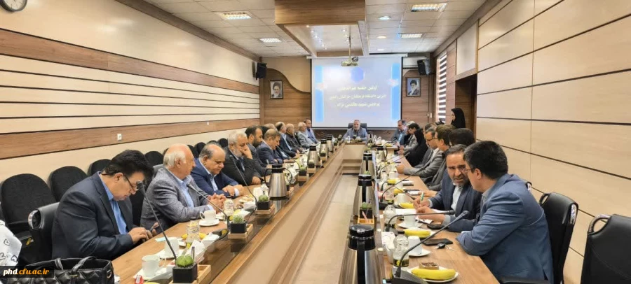 اولین جلسه هم اندیشی خیرین دانشگاه فرهنگیان- پردیس شهید هاشمی نژاد برگزار شد.  2