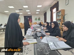 آغازفرایند ثبت نام حضوری دانشجو معلمان جدید الورود 1403