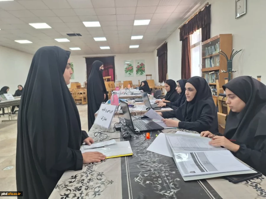 آغازفرایند ثبت نام حضوری دانشجو معلمان جدید الورود 1403