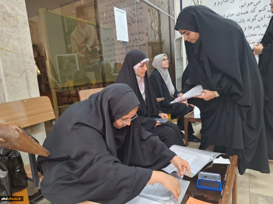 آغازفرایند ثبت نام حضوری دانشجو معلمان جدید الورود 1403