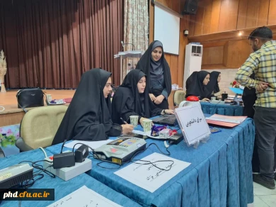 آغازفرایند ثبت نام حضوری دانشجو معلمان جدید الورود 1403