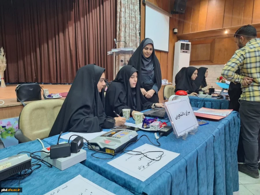 آغازفرایند ثبت نام حضوری دانشجو معلمان جدید الورود 1403