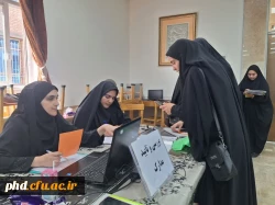 آغازفرایند ثبت نام حضوری دانشجو معلمان جدید الورود 1403