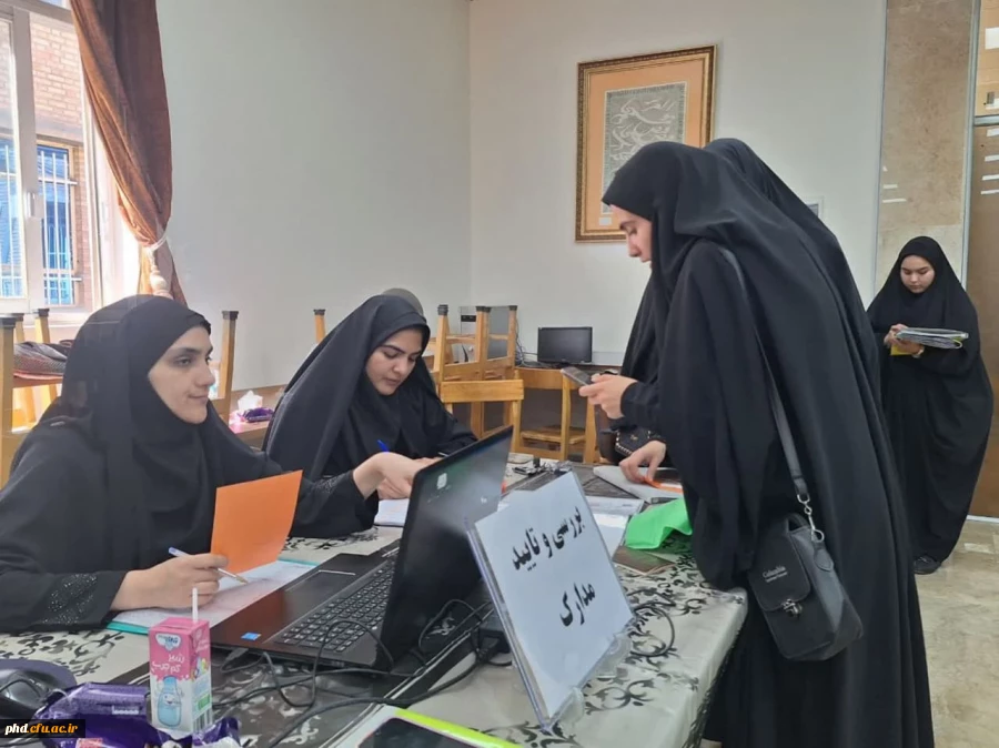 آغازفرایند ثبت نام حضوری دانشجو معلمان جدید الورود 1403