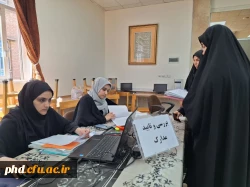 آغازفرایند ثبت نام حضوری دانشجو معلمان جدید الورود 1403
