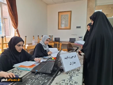 آغازفرایند ثبت نام حضوری دانشجو معلمان جدید الورود 1403