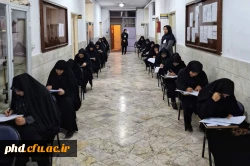 آزمون اصلح ویژه مهارت آموزان ماده ۲۸، سری هشتم، نهم، دهم و جاماندگان سنوات قبل، استان خراسان رضوی برگزارشد. 2
