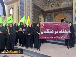 برگزاری مراسم بزرگداشت شهید سید حسن نصرالله در پردیس شهید هاشمی نژاد ومراکز آموزش عالی تابعه 2