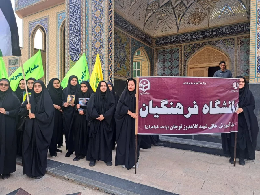 برگزاری مراسم بزرگداشت شهید سید حسن نصرالله در پردیس شهید هاشمی نژاد ومراکز آموزش عالی تابعه 2