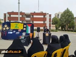 برگزاری مراسم بزرگداشت شهید سید حسن نصرالله در پردیس شهید هاشمی نژاد ومراکز آموزش عالی تابعه 8