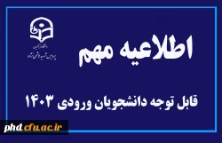 دریافت گواهی اشتغال  2