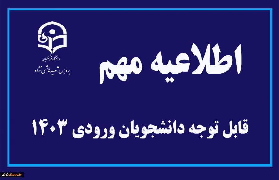 دریافت گواهی اشتغال  2