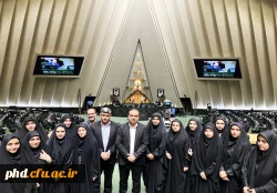 بازدید دانشجو معلمان دانشگاه فرهنگیان استان خراسان رضوی از مجلس شورای اسلامی
 3