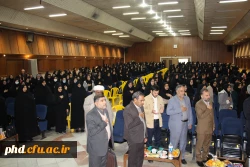 برگزاری مراسم روز دانشجو