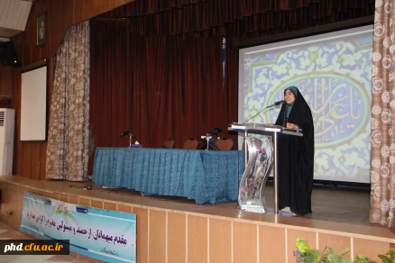 برگزاری مراسم روز دانشجو