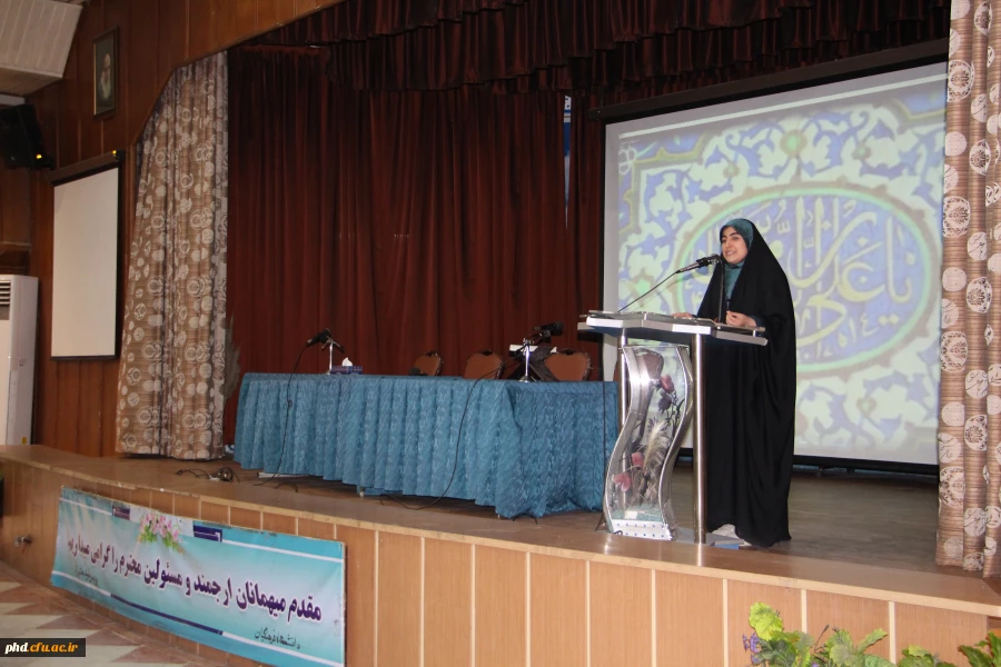 برگزاری مراسم روز دانشجو