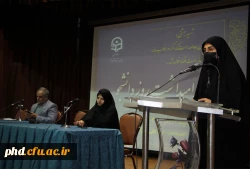 برگزاری مراسم روز دانشجو